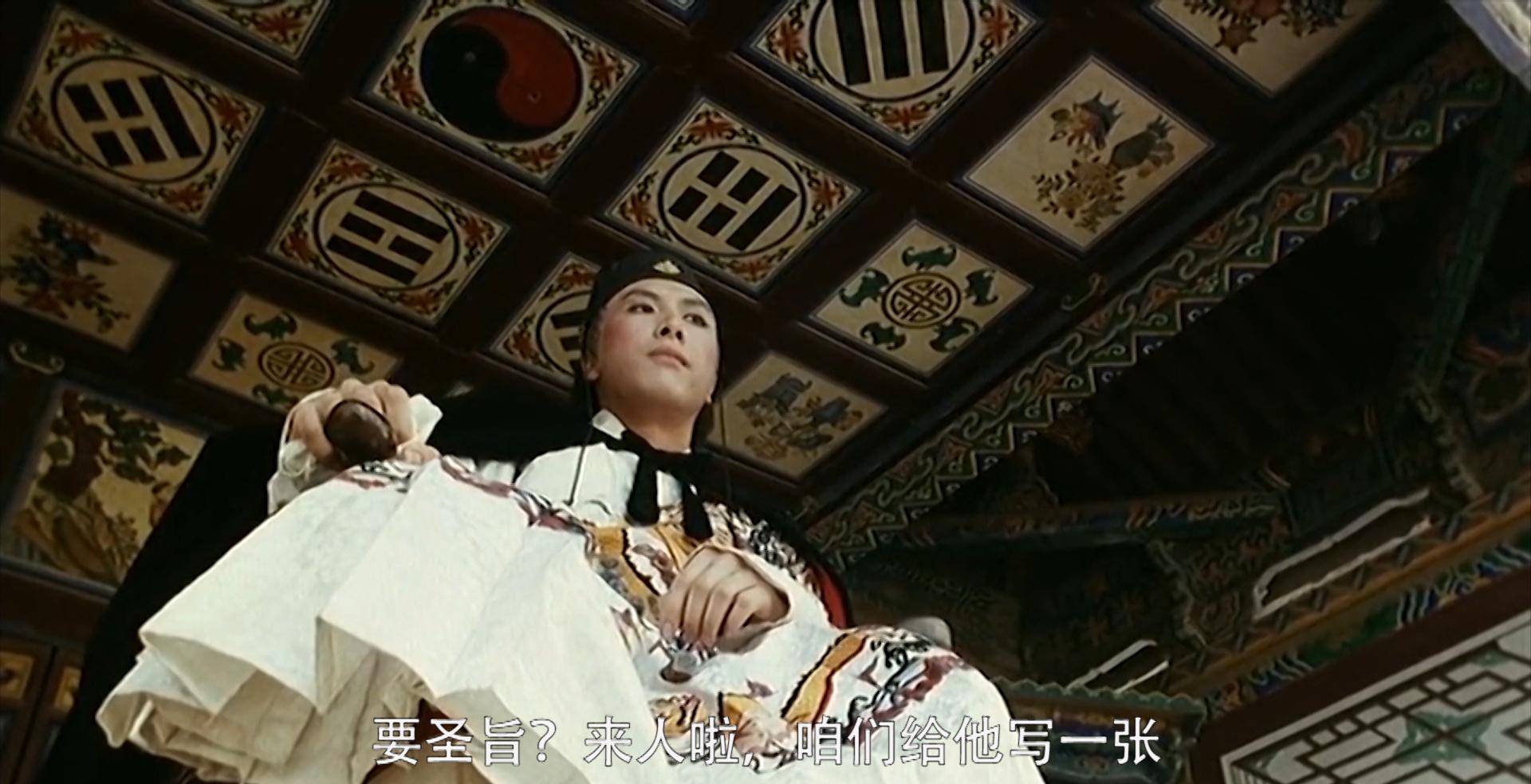 盘点影视剧中那些嚣张的台词,第一名应该给谁呢?_新龙门_功夫_张家辉