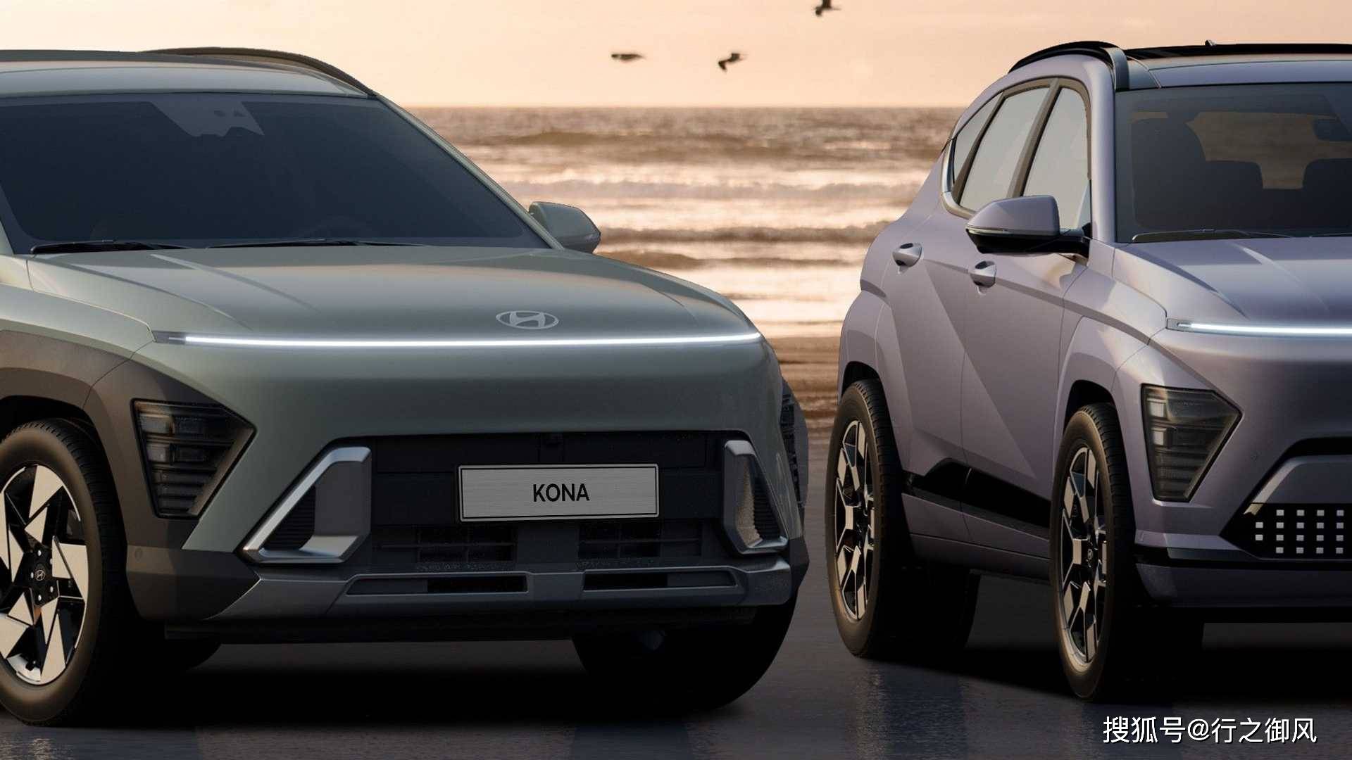 大胆向前:2024现代kona_搜狐汽车_搜狐网
