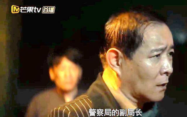 隐秘剧终之齐升平:捞金半生!却遭身边人算计?散尽家财还丢命?