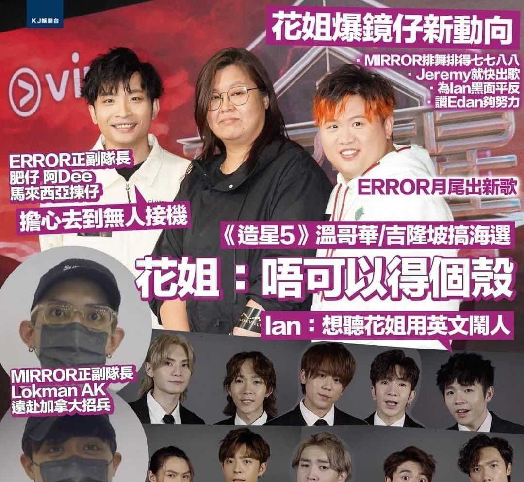 我们不是要viutv,makerville倒闭,不是要花姐和鲁先生辞职,只是需要一