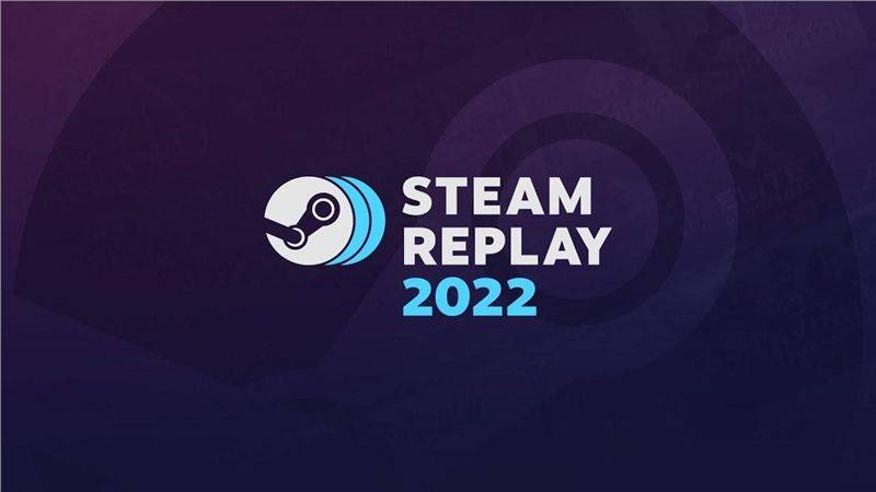 Steam上线2022年回忆陈述，可显示全年游戏数和时长