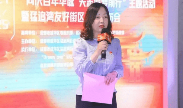 41岁女副区长走红,阅历背景着实丰富,和领导的聊天记录真精彩_工作
