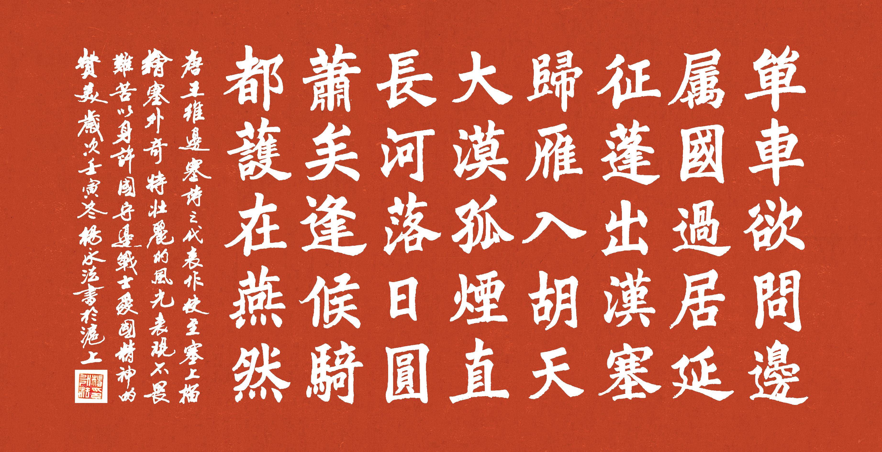 杨永法:传递文化力量 推动书法走向人民大众
