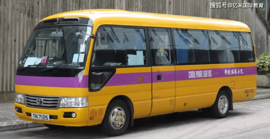 当然,香港很多国际学校都有校车服务,比如德瑞,耀中,香港国际(hkis)