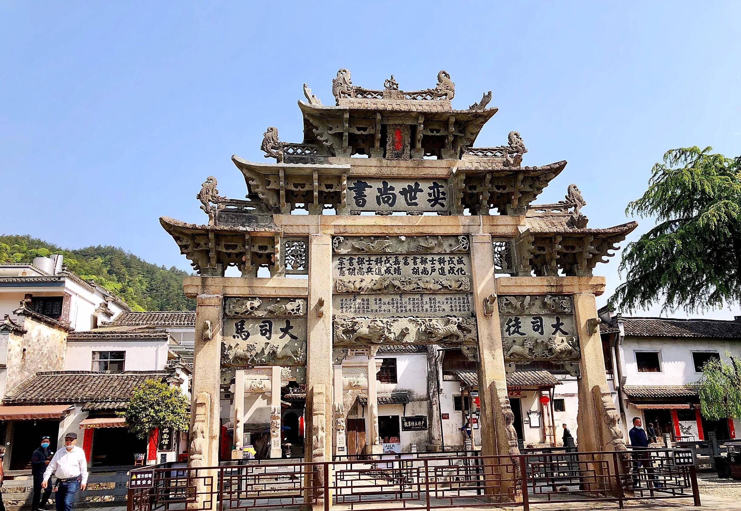 績溪龍川景區,古代的風水寶地,如今的國家5a級景區_牌坊_宗祠_胡氏