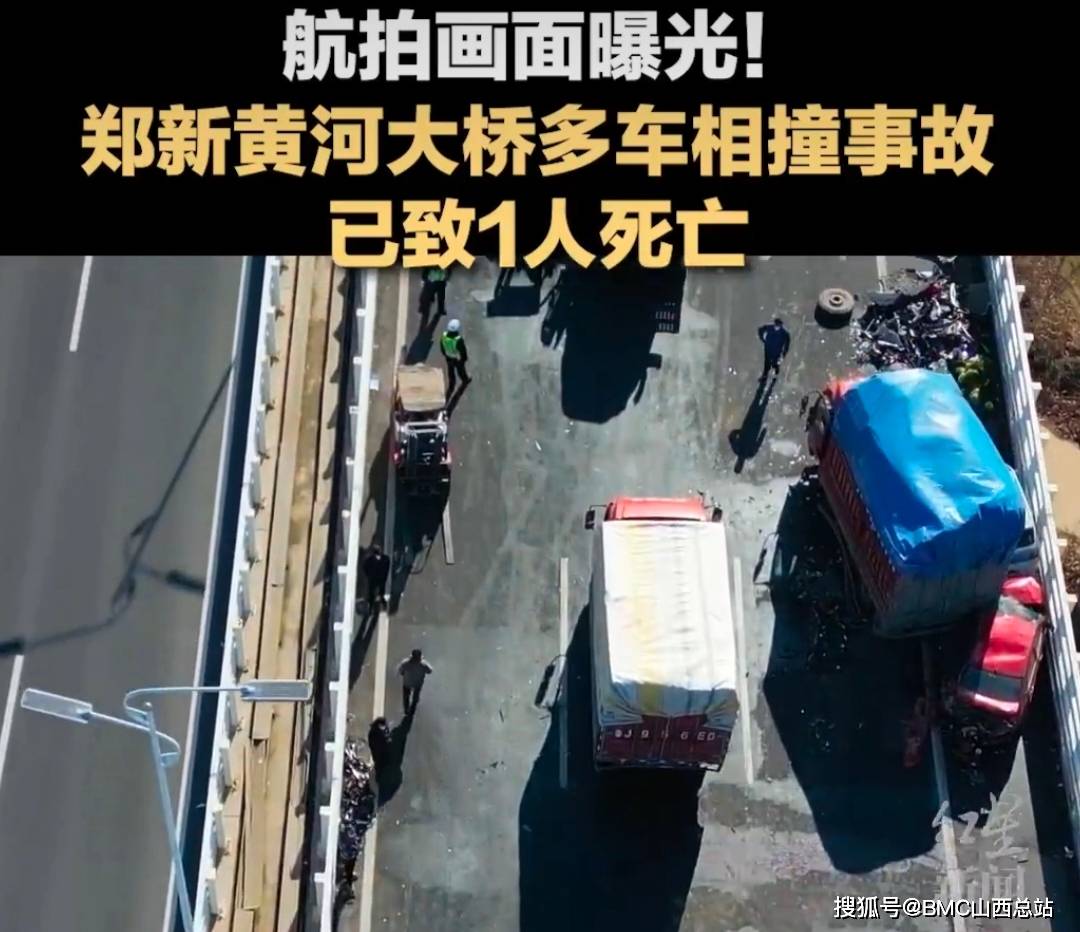 恢复通车｜郑新黄河大桥南向北已能够通车