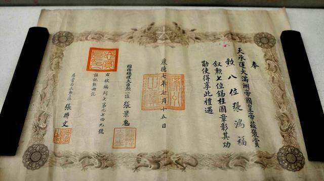 圣旨的特殊防伪例如,从朱元璋开始,在诏书的开头一般都会有"奉天承运