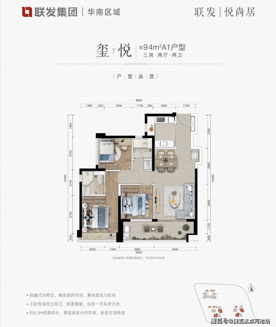 联发悦尚居(深圳)联发悦尚居_光明联发悦尚居欢迎您丨联发悦尚居楼盘详情_生活_空间_户型