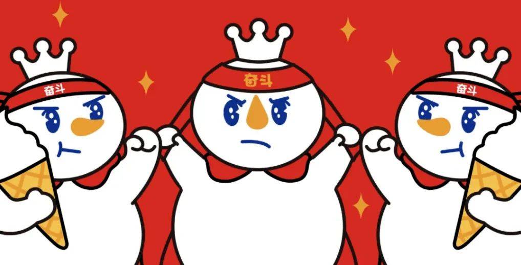 6块钱的蜜雪冰城抢抓元宇宙,是风口还是未来_虚拟_市场_管理