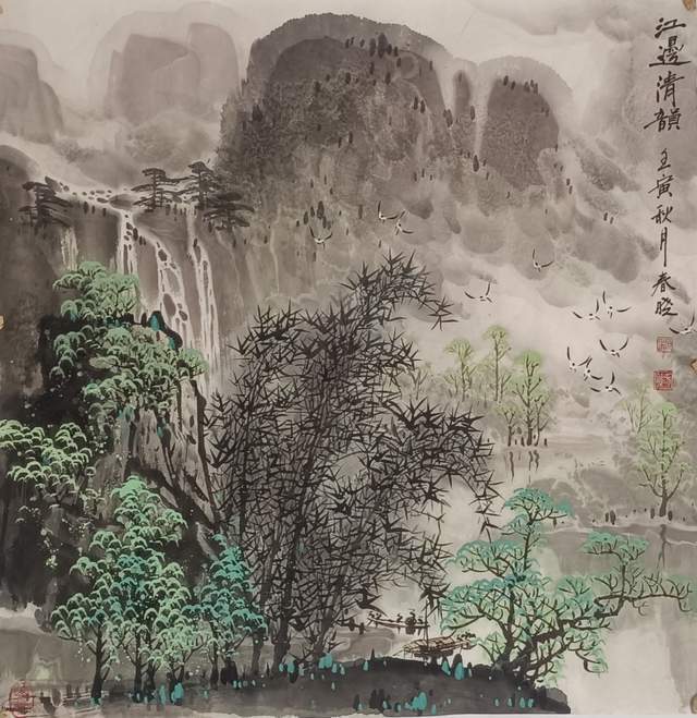 《中国美育档案》——穆春晓作品_国画_山水画_风格