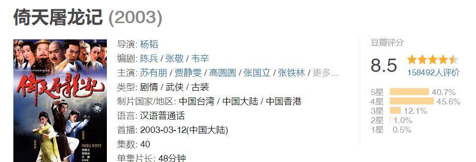 江湖_故事_风云