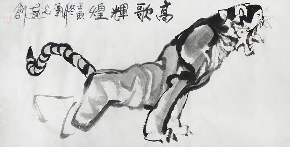 《大美为真》中国当代书画名家学术邀请展—刘光达_艺术_大写意_作品