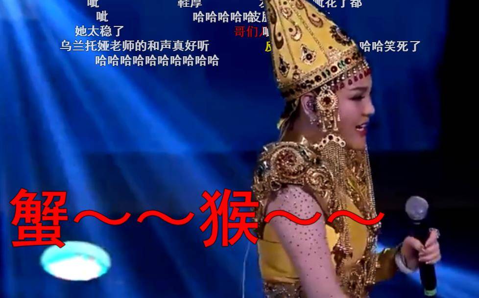 《套马杆》:"真汉子"和"躲汉子"让两位名字相近歌手成为焦点_乌兰图雅