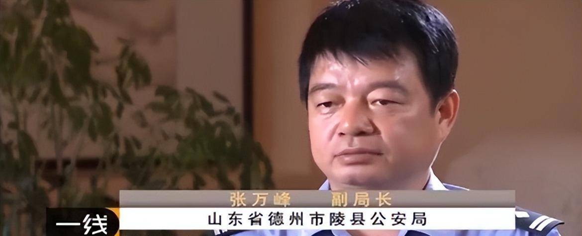 2013年,山东德州少妇失踪案始末,情夫坦言:她逼得太