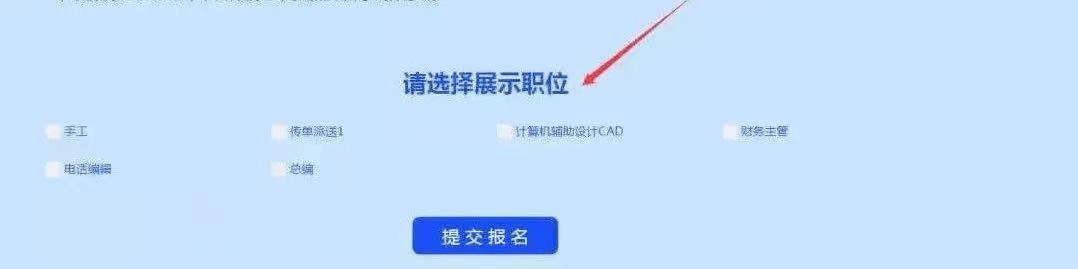 硬核推荐（点击学生登录入口）点击学生登录入口 用户登录 第4张