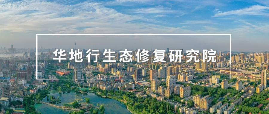 研究｜我国城市养老用地保障制度推行现状