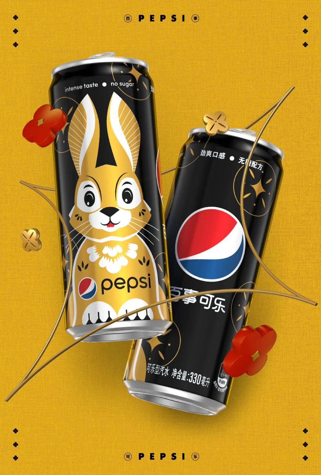 产品层面,自2021年起,百事可乐就结合中国传统文化中的祥瑞动物形象