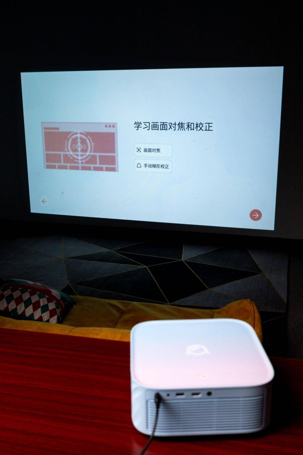 原创
            联想小新100智能投影仪：当悦己渐成刚需，那就留住那份晨曦蓝12