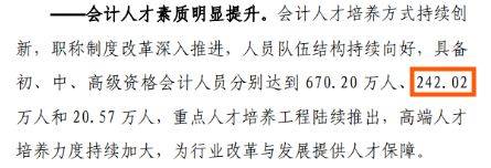 会计证报考2021年_会计证报考2020_2023年考会计资格证多少钱