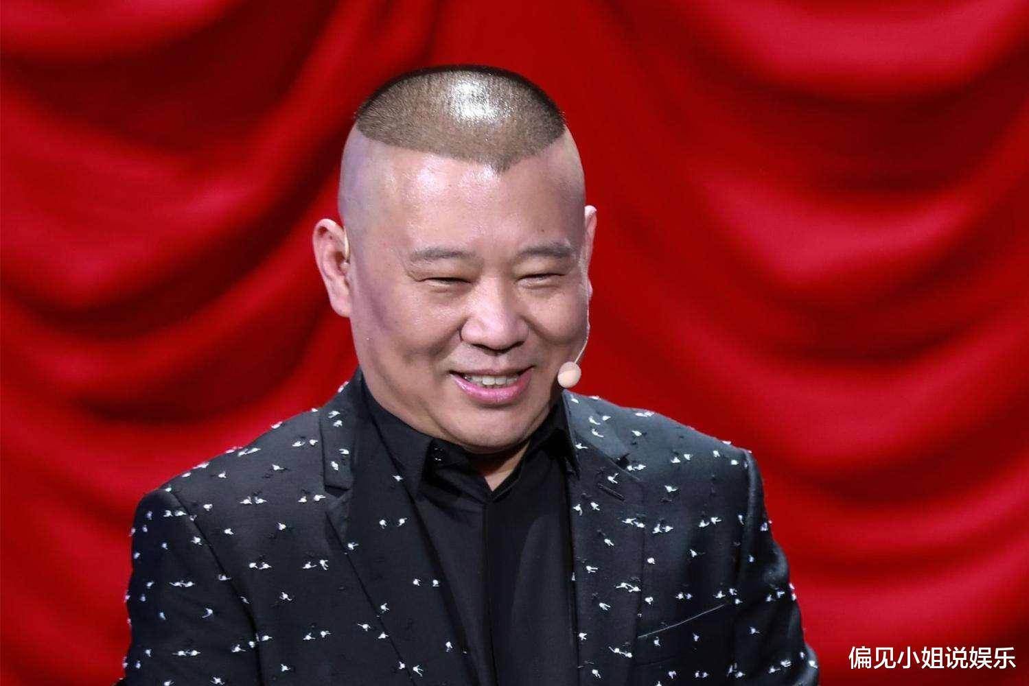 苗阜搭档与恩师儿子握手言和,郭德纲预言又成真_郑宏伟_王声_青曲