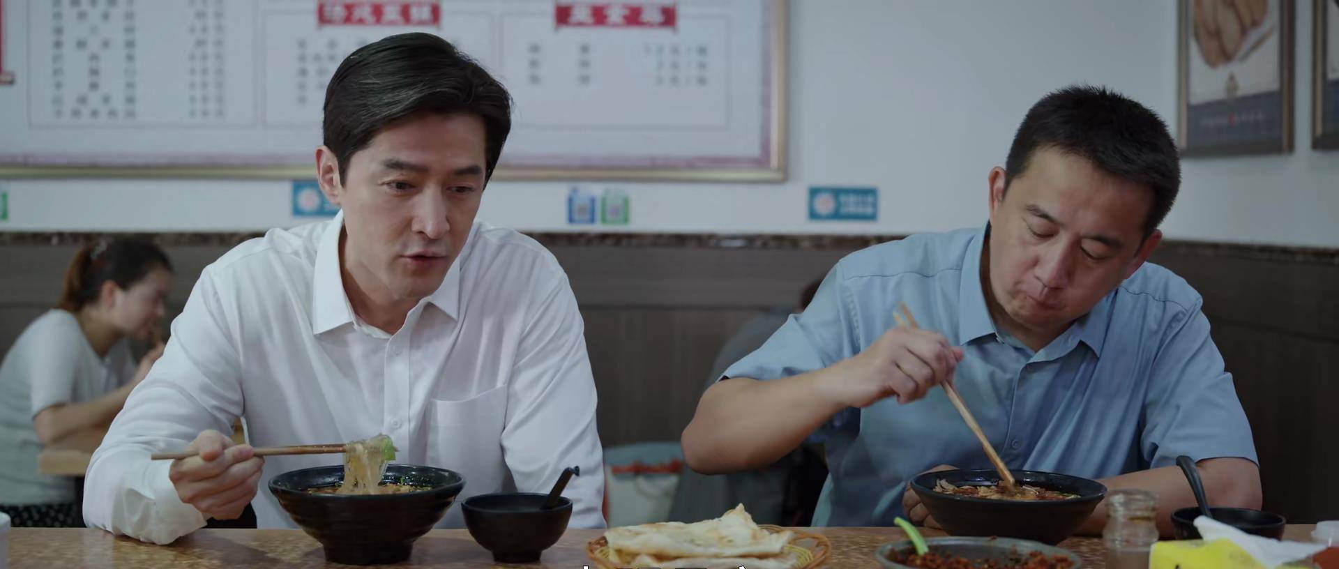 "书记",把黄磊,吴刚和辛柏青放一起,差距立马出来了_角色_胡歌_康书记