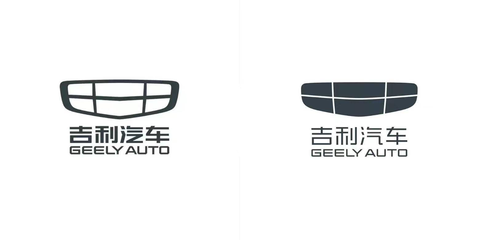 吉利更显简洁，雪铁龙走向复古，2022年哪家车企换标更成功？_搜狐汽车_搜狐网