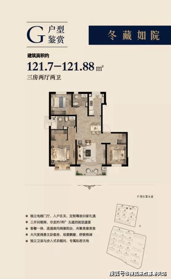 上海金山海玥瀜庭-营销中心(海玥瀜庭-售楼处)海玥瀜庭-海玥瀜庭楼盘详情_搜狐网