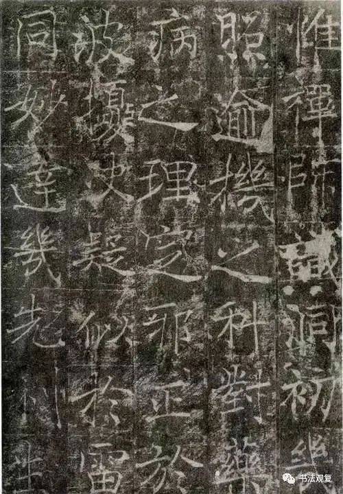 初唐四家之薛稷和他的代表作_褚遂良_书法_虞世南