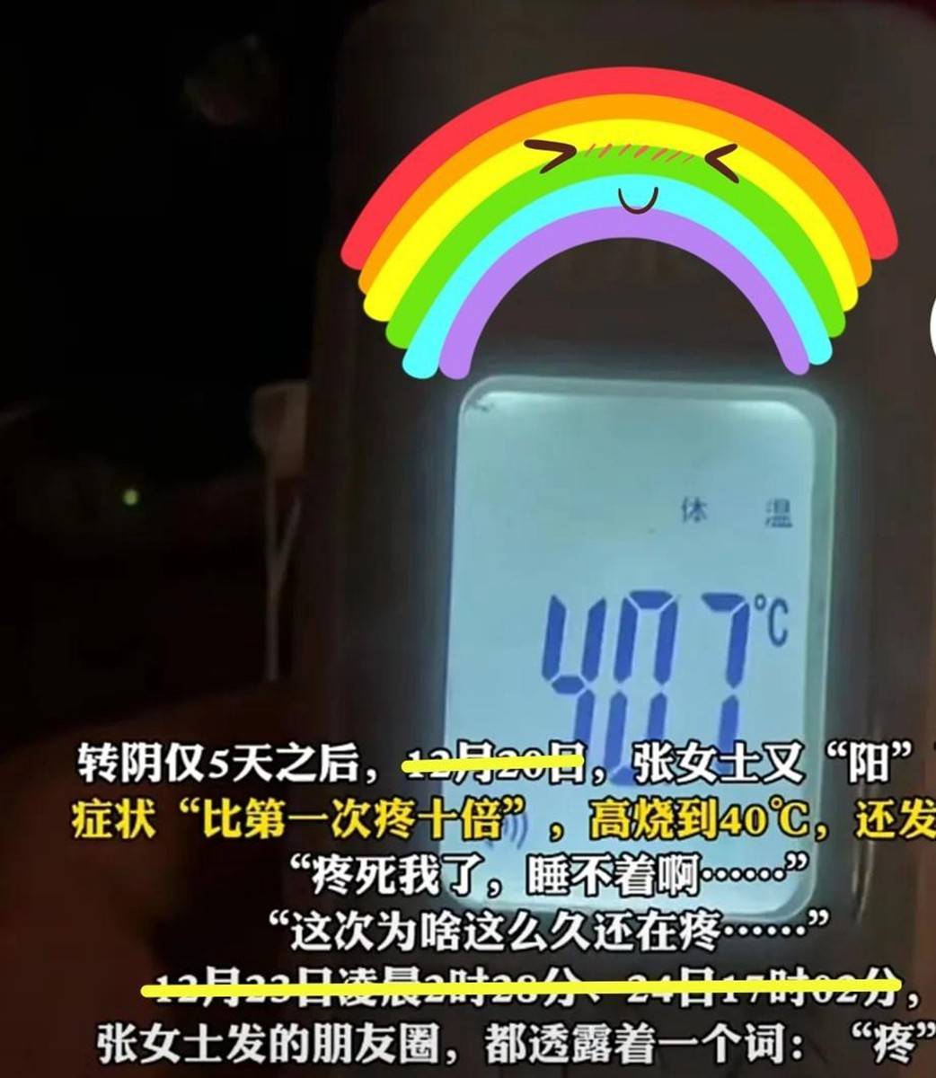 阳康后身体要过渡,4件事别着急做,洗澡排最后,排第一的别轻视