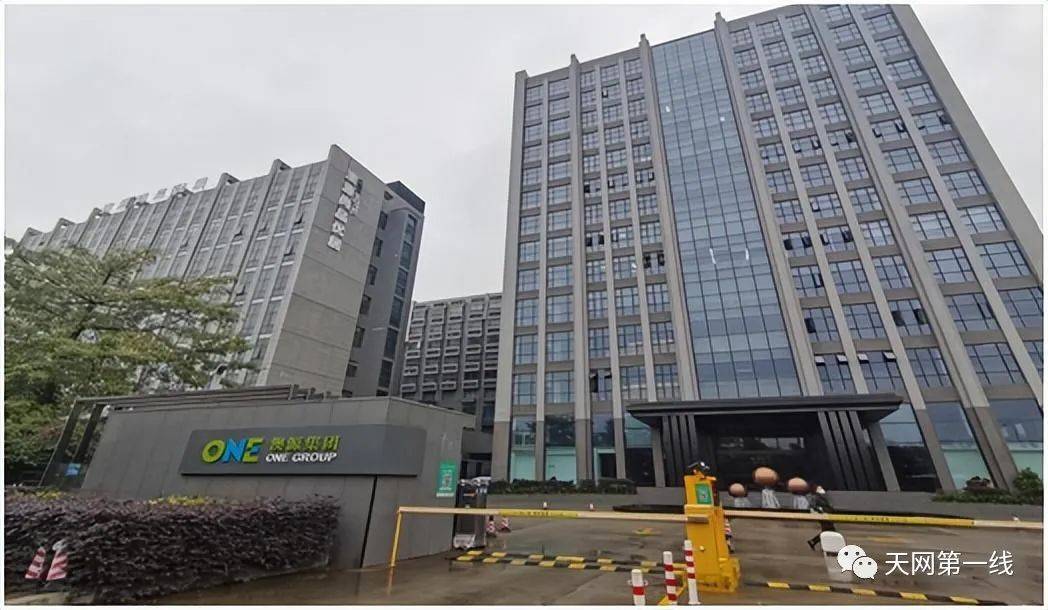 沸洛盟三级代理让人暴富涉传 固体饮料调理男性