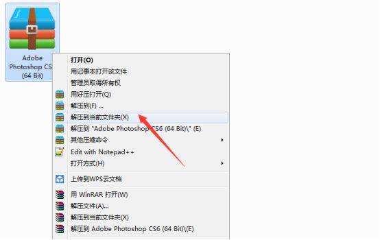 Photoshop CS6软件下载及安拆教程 PS全版本软件下载地址（包罗最新的2023）