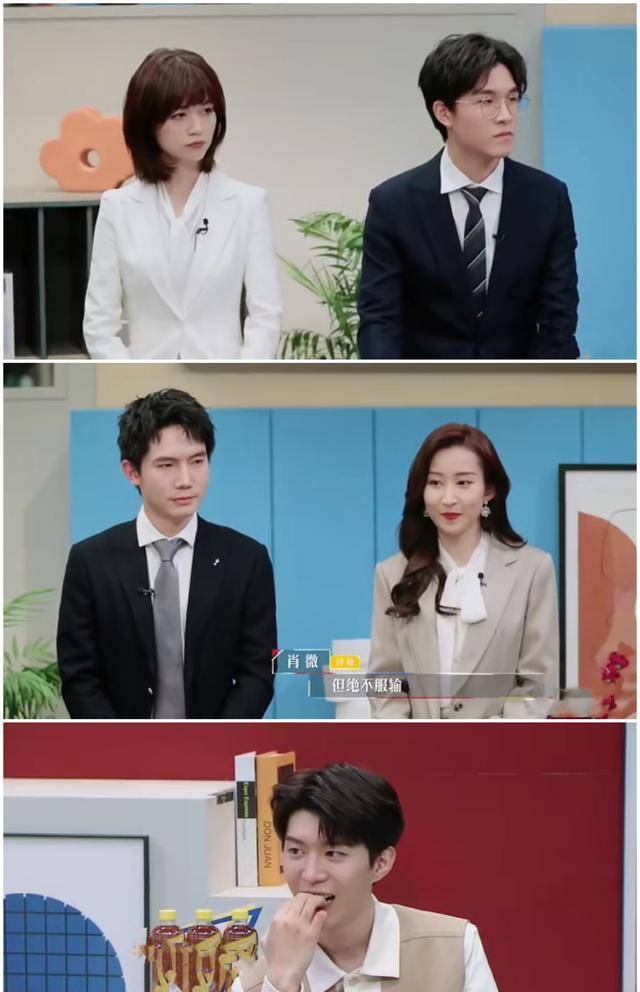 李晋晔王骁詹秋怡拿offer,小姐姐好酷_肖微_节目_时候