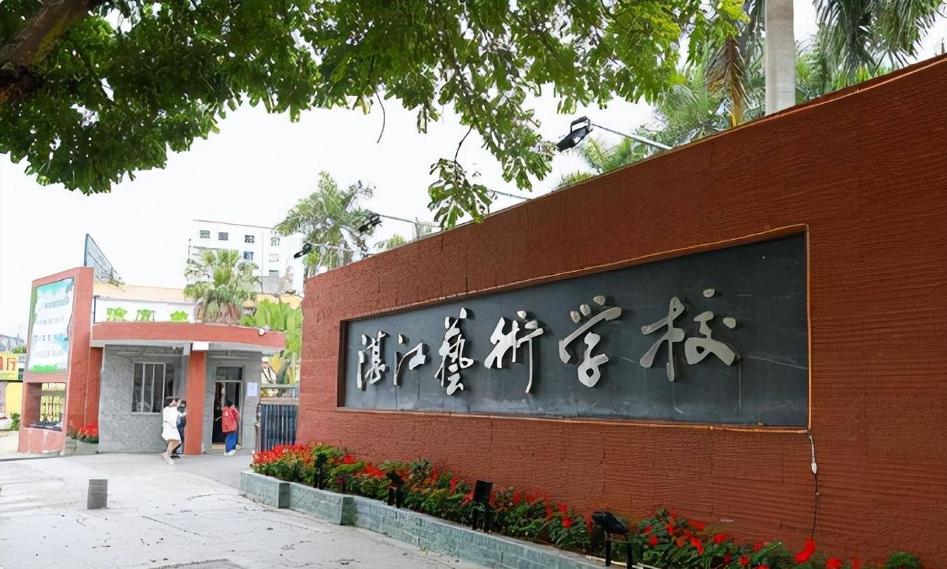 70年代恢复高考时,钟馨稼凭借优异的成绩顺利考上广东湛江艺术学院