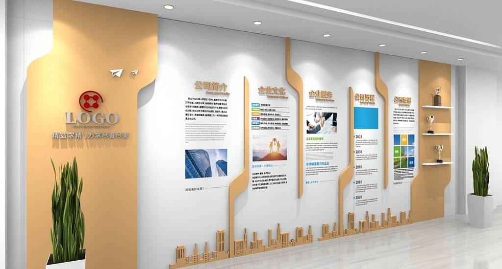 科技金融企业文化墙公司形象墙荣誉墙效果图下载