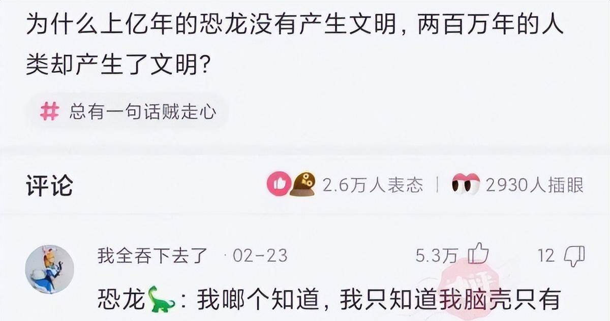 “人死了就叫鬼，人死了又是什么鬼？”神评文化人！哈哈哈