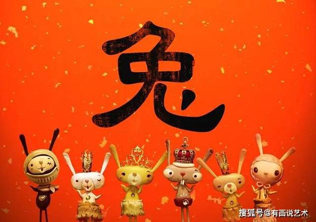 2023年癸卯兔年不一般，四个不一般之处指啥？下一次在3283年_搜狐网