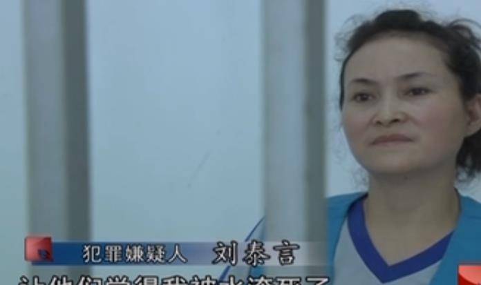 这些钱又去了哪里?原来,刘泰言在云南的时候,就