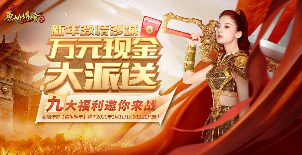 《三国热》孙尚香穿吊带丝袜博眼球,张嘉倪扮相亮眼_剧中_历史_人物