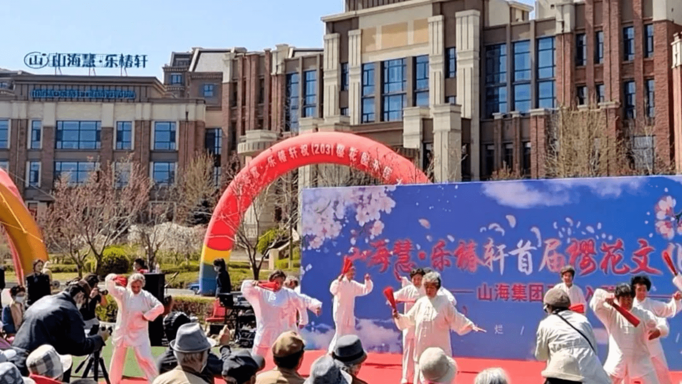 山海集团涉嫌非法吸金：曾被监管列为重点查办大