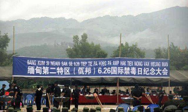 果敢已被缅甸拿下,为啥佤邦能屹立不倒,始终保持独立? -6parkbbs.com
