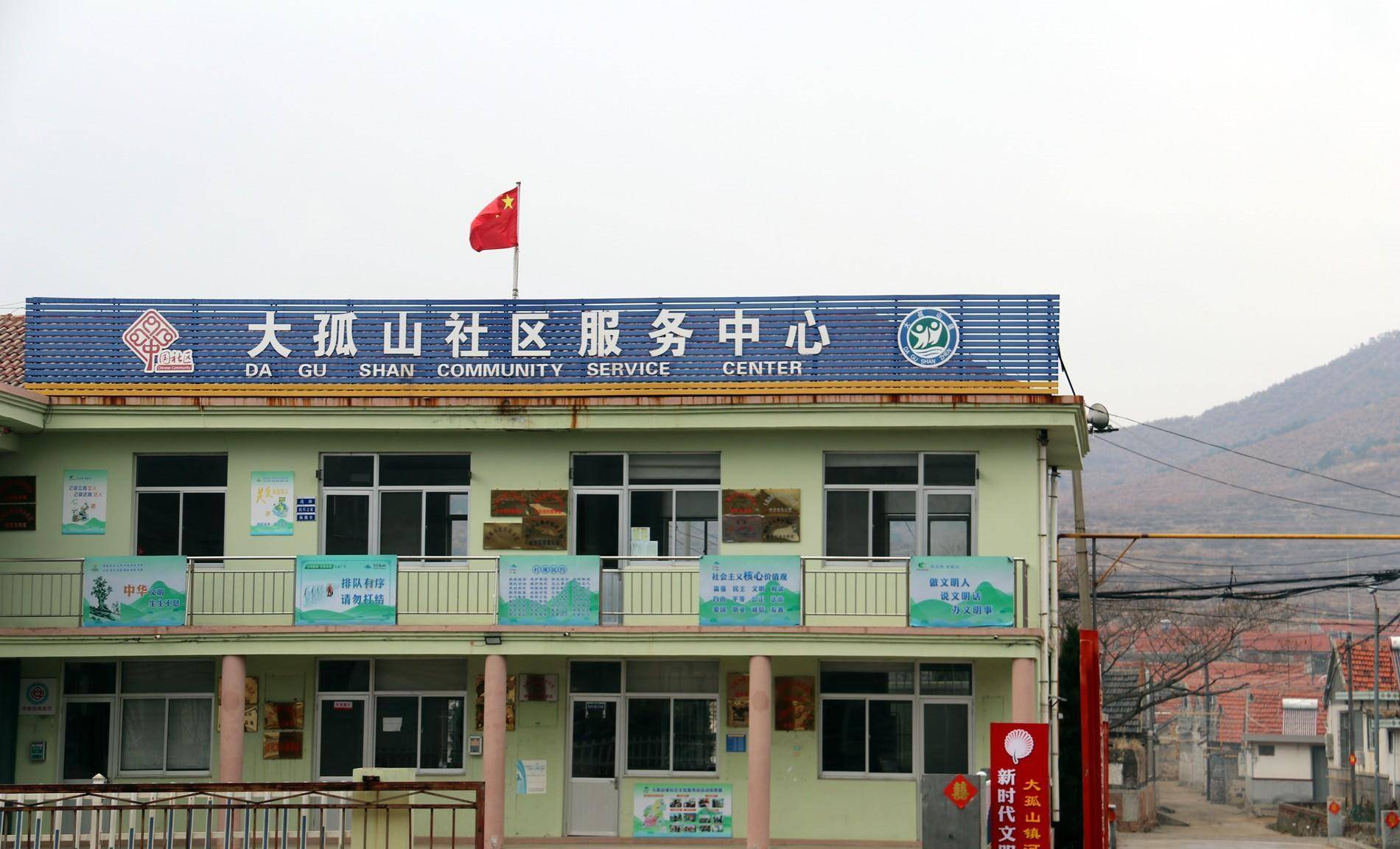 路过威海乳山市的大孤山镇,俯瞰到一个规模很大的村庄_河东村_驻地