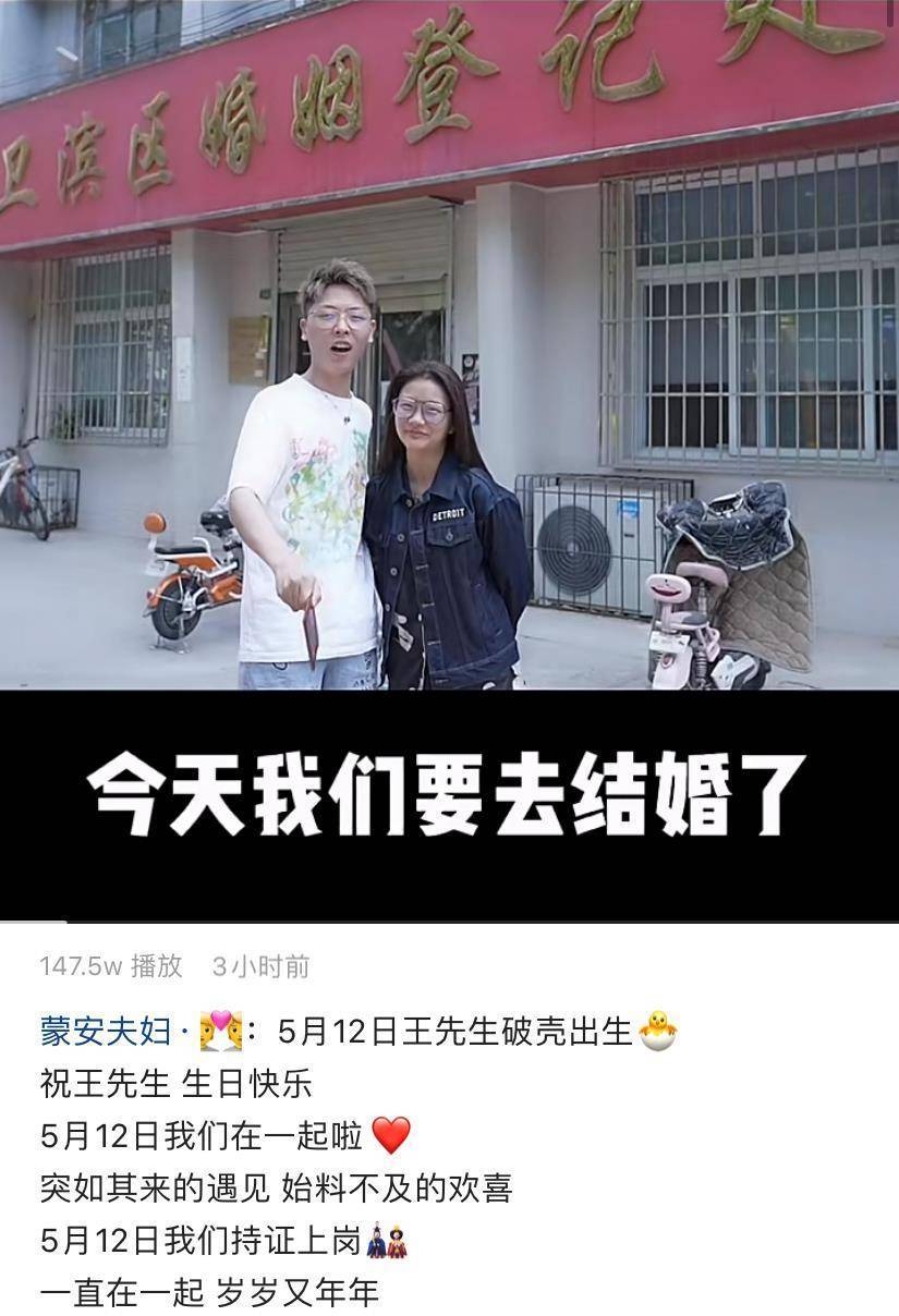 双胞胎儿子已三岁,未婚先孕原因曝光_蒙安_夫妇_男方