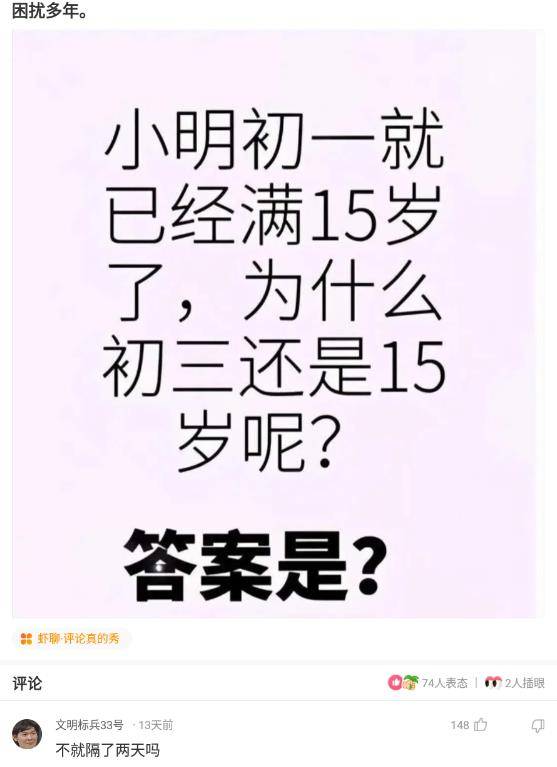 大神爆笑评论合集：疫情期间路边乞丐都去哪儿了？看完评论我哭了！