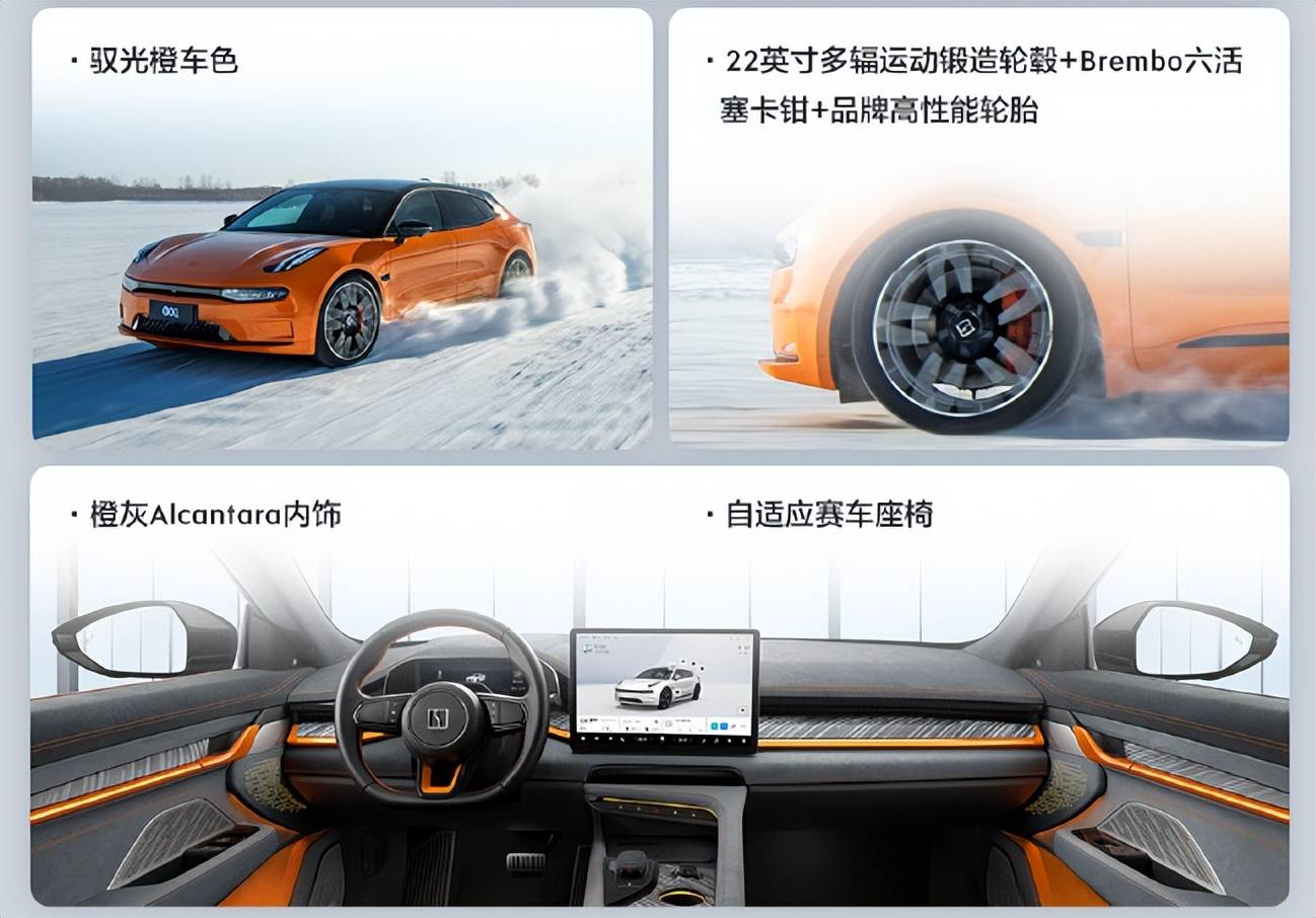 新款极氪001上市，配置升级，140度麒麟电池限量1000？_搜狐汽车_搜狐网