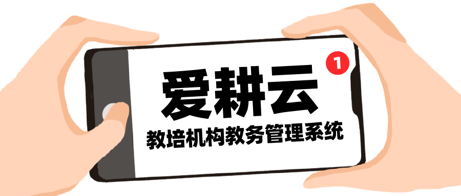 这都可以？（教务管理系统）教学管理信息服务平台 第1张