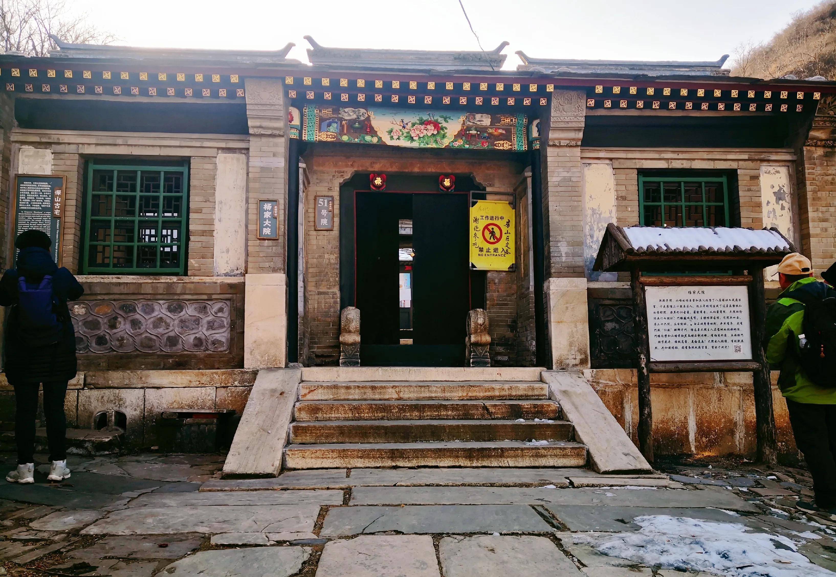 探访古朴的明代古村落,水峪村,走古商道,赏四古文化_纱帽_山顶_老人家