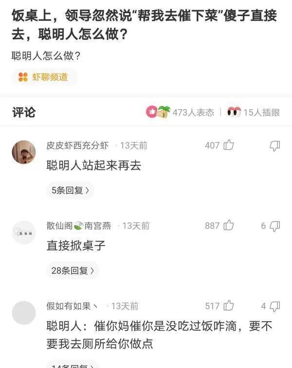 大神爆笑评论合集：疫情期间路边乞丐都去哪儿了？看完评论我哭了！