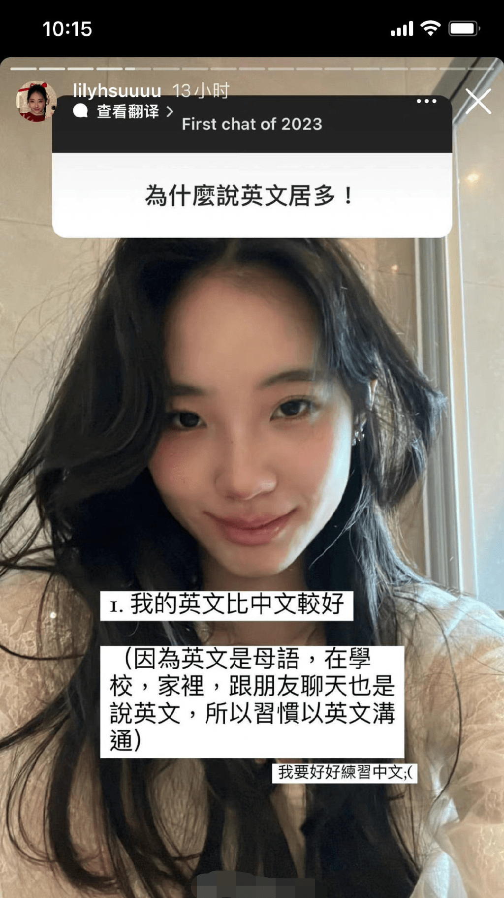 小S二女儿发言引争议！称自己母语为英语，要好好练习中文_搜狐网