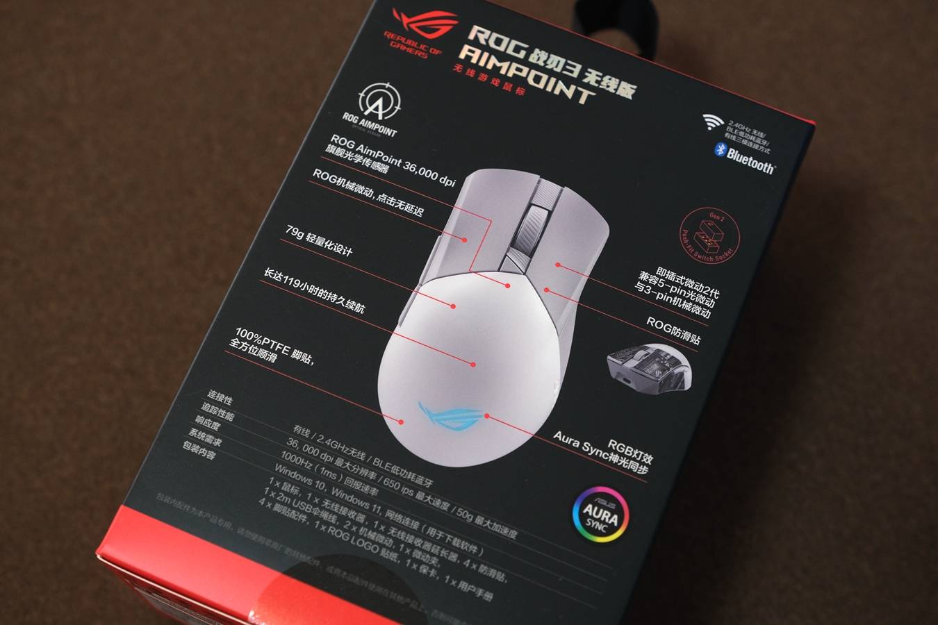 36K旗舰传感器加持，ROG战刃3无线AimPoint36k电竞鼠标评测