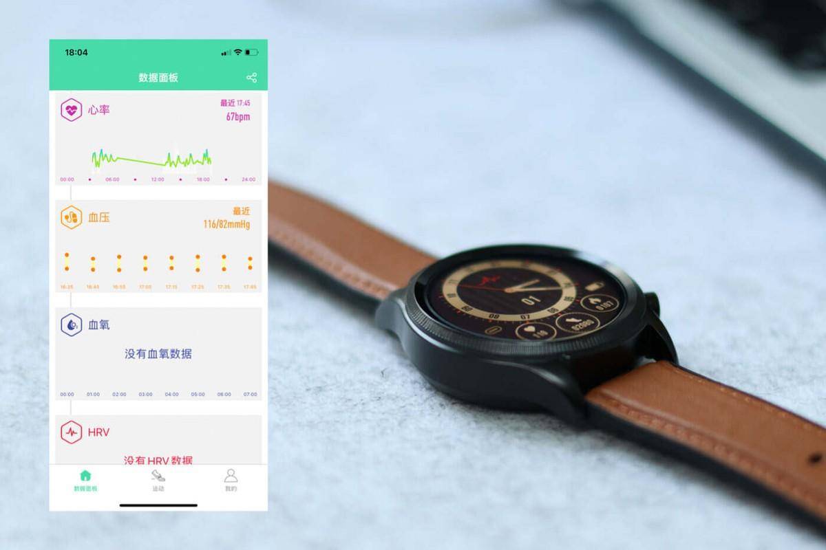dido E55S Pro智能手表评测：无创血糖检测，功能全面强大